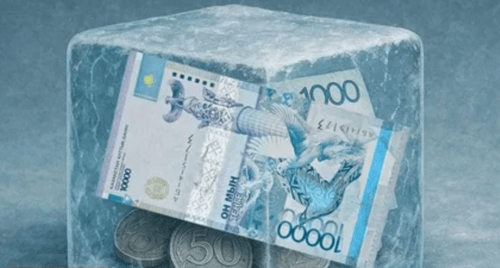 Заморозка ставки